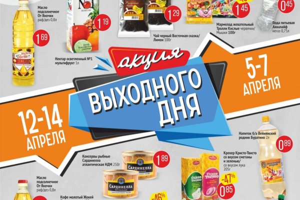 Кракен 18 вход