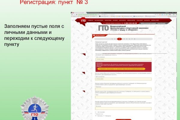 Почему в кракене пользователь не найден