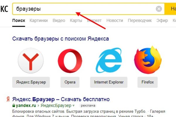 Кракен сайт бошки