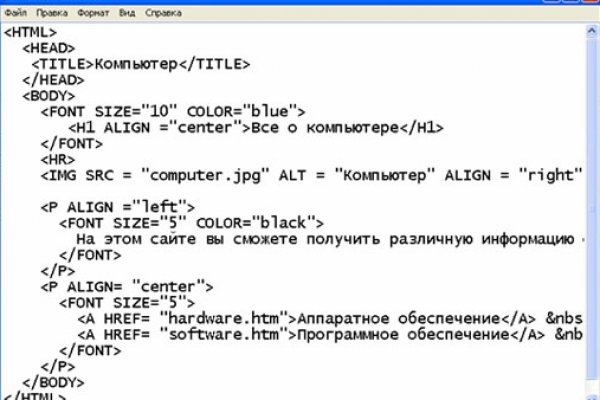 Найти ссылку кракен