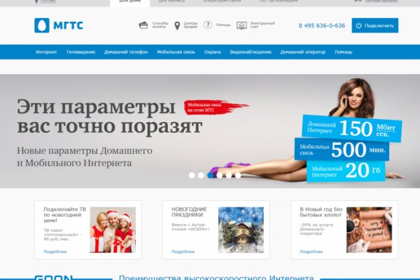 Kraken зеркало тор