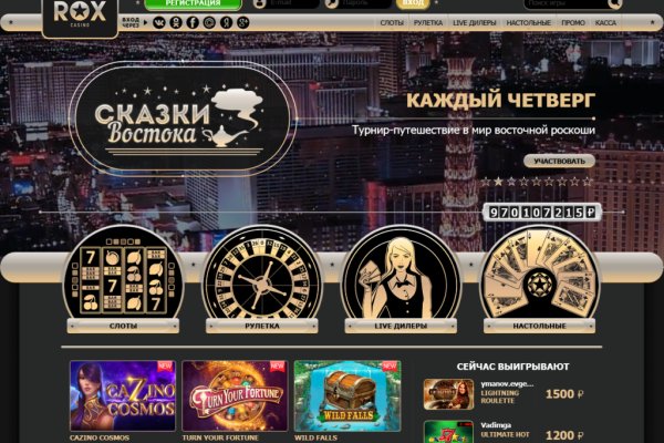 Кракен даркнет рекламы