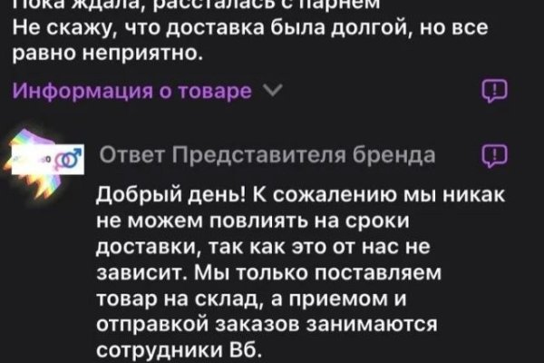 Кракен продает наркотики