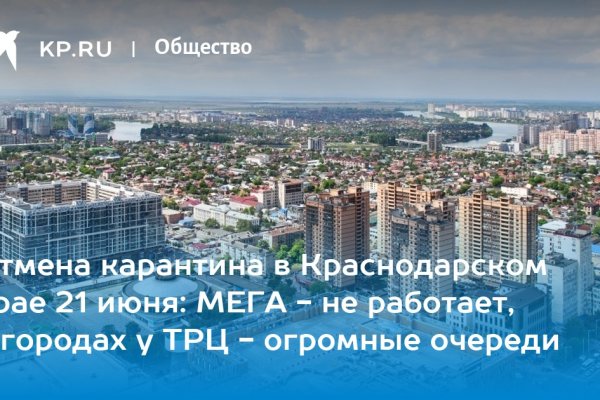 Кракен действующая ссылка